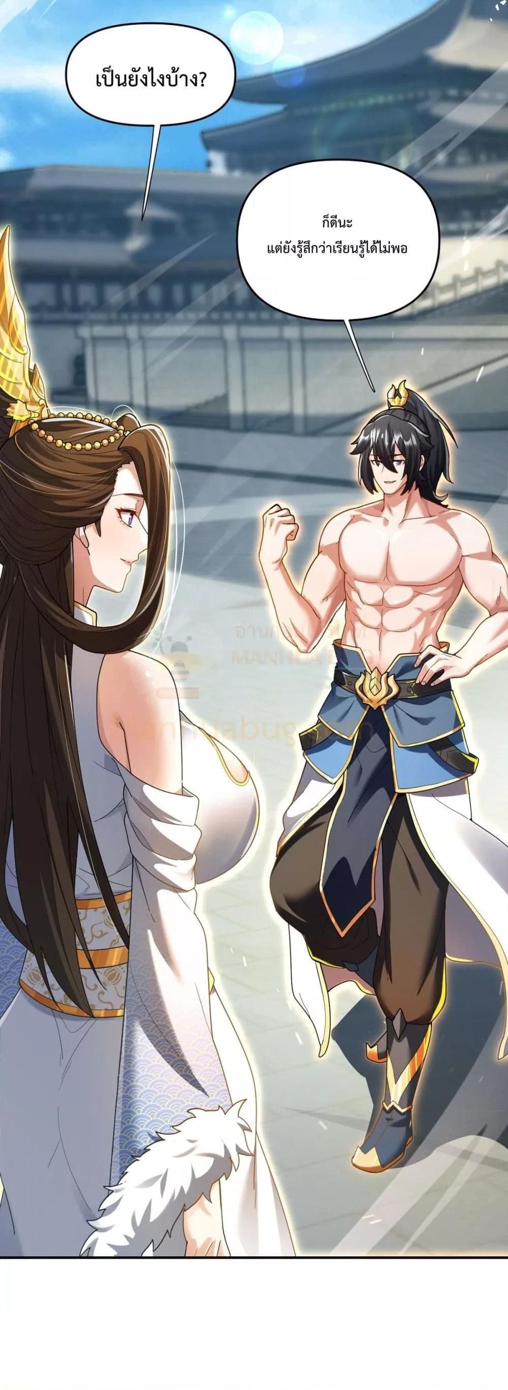 Manga-lc-com อ่านมังงะ อ่านการ์ตูน ออนไลน์ ฟรี ShockingTheEm ตอนที่ 1 2 3 4 5 6 7 8 9 10 11 12 13 14 ฟรี ไม่มีโฆษณา Manga-lc - อ่าน มังงะ อ่าน การ์ตูน ออนไลน์ อ่านมังงะ ฟรี