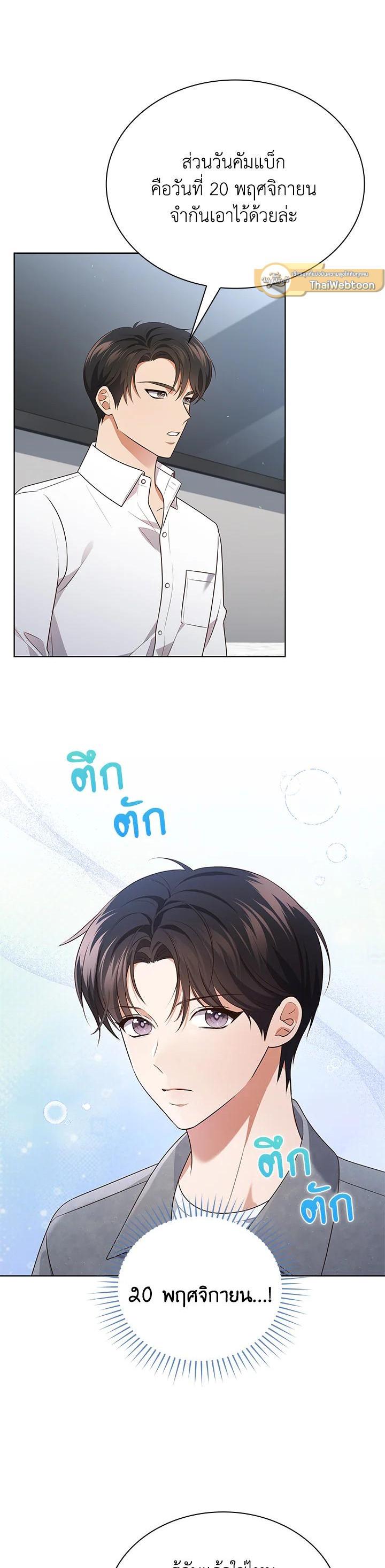 Manga-lc-com อ่านมังงะ อ่านการ์ตูน ออนไลน์ ฟรี In This Life, the Greatest Star in the Universe ตอนที่ 1 2 3 4 5 6 7 8 9 10 11 12 13 14 ฟรี ไม่มีโฆษณา Manga-lc - อ่าน มังงะ อ่าน การ์ตูน ออนไลน์ อ่านมังงะ ฟรี