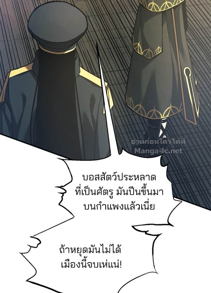Doujin-Lc- อ่าน โดจิน มังฮวา เกาหลี ญี่ปุ่น จีน แปลไทย ผู้พิชิตเกมป้องกันฐาน ตอนที่ 1 2 3 4 5 6 7 8 9 10 11 12 13 14 ฟรี ไม่มีโฆษณา อ่าน โดจิน Manhwa เกาหลี ญี่ปุ่น จีน เรามีครบ คัดมาให้เน้นๆ โดจิน 18+ รับประกันความฟินโดย Doujin Lc