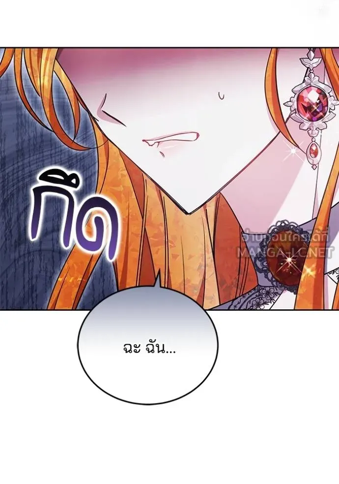 เจ้าสาวอัคนีดำ ตอนที่ 90 รูปที่ 53