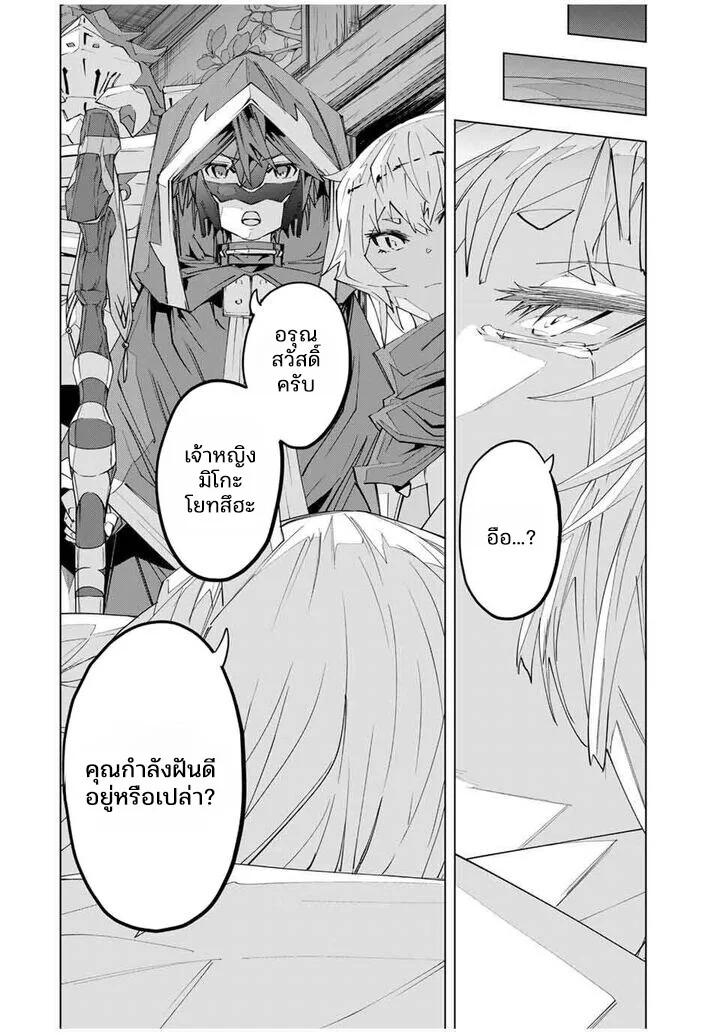 Manga-lc-com อ่านมังงะ อ่านการ์ตูน ออนไลน์ ฟรี Shinjiteita Nakama Tachi Ni Dungeon Okuchi De Korosare Kaket ตอนที่ 1 2 3 4 5 6 7 8 9 10 11 12 13 14 ฟรี ไม่มีโฆษณา Manga-lc - อ่าน มังงะ อ่าน การ์ตูน ออนไลน์ อ่านมังงะ ฟรี