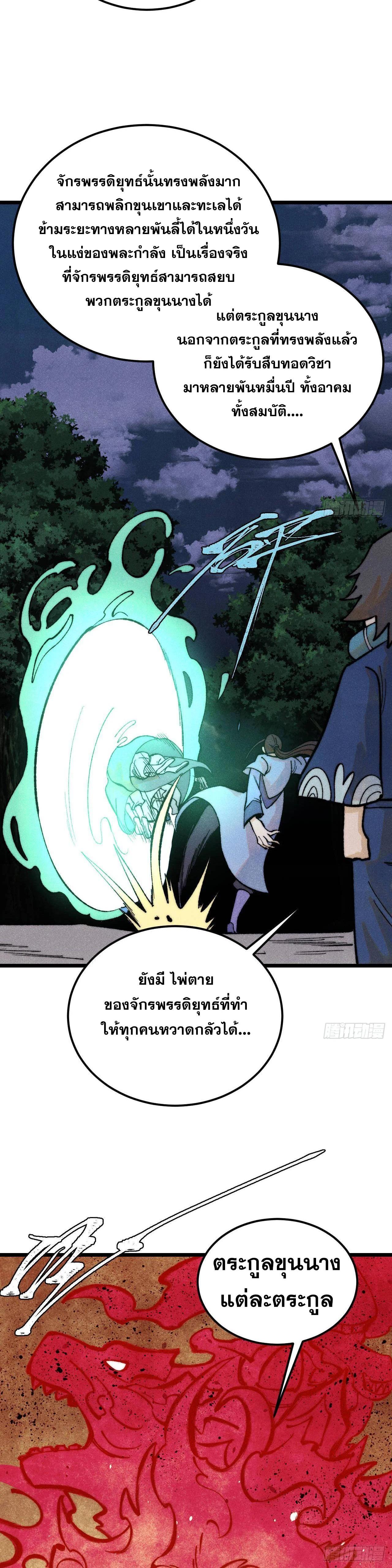 Manga-lc-com อ่านมังงะ อ่านการ์ตูน ออนไลน์ ฟรี All Hail the Sect Leader ตอนที่ 1 2 3 4 5 6 7 8 9 10 11 12 13 14 ฟรี ไม่มีโฆษณา Manga-lc - อ่าน มังงะ อ่าน การ์ตูน ออนไลน์ อ่านมังงะ ฟรี