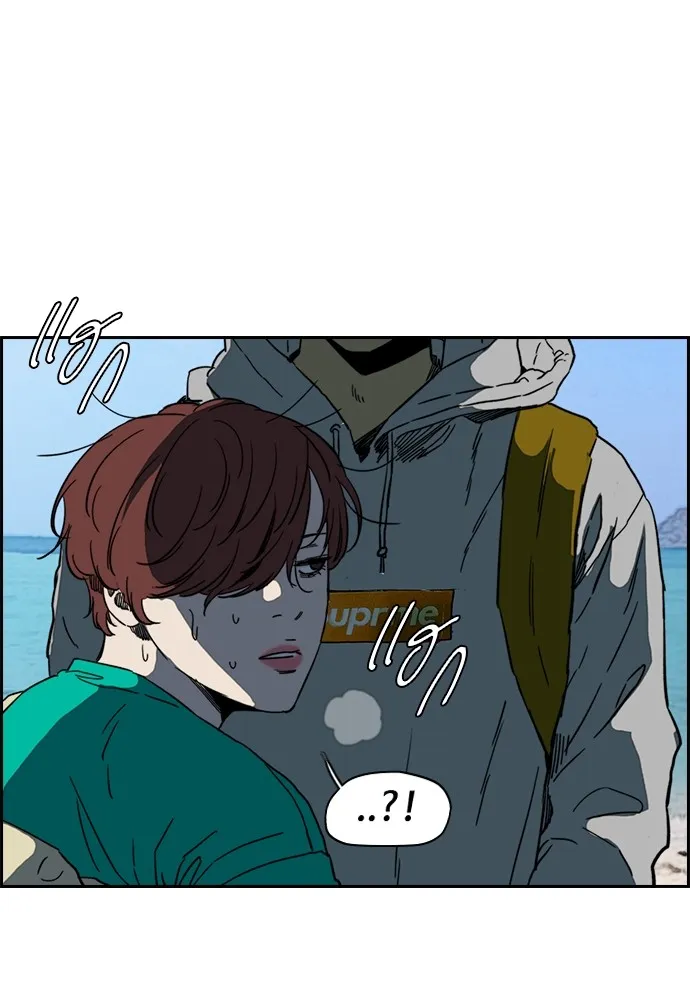 ปั่นสู้ฝันbrWind Breaker ตอนที่ 90 รูปที่ 7