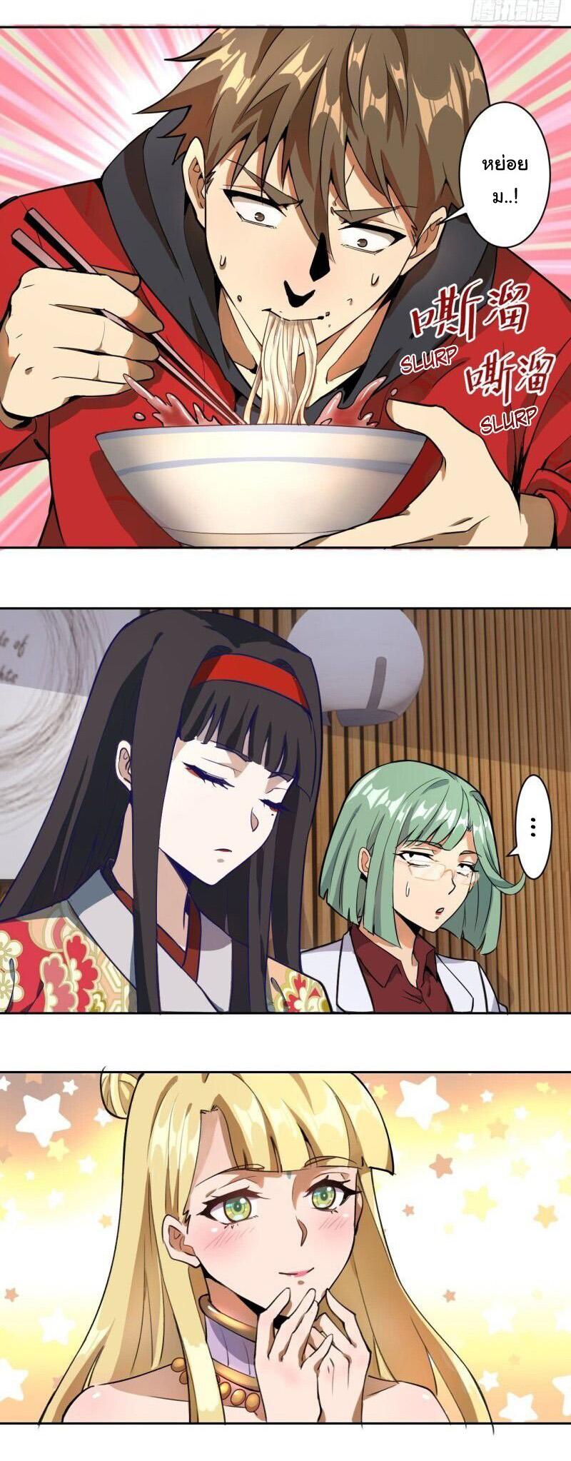 Manga-lc-com อ่านมังงะ อ่านการ์ตูน ออนไลน์ ฟรี King star emperor ตอนที่ 1 2 3 4 5 6 7 8 9 10 11 12 13 14 ฟรี ไม่มีโฆษณา Manga-lc - อ่าน มังงะ อ่าน การ์ตูน ออนไลน์ อ่านมังงะ ฟรี