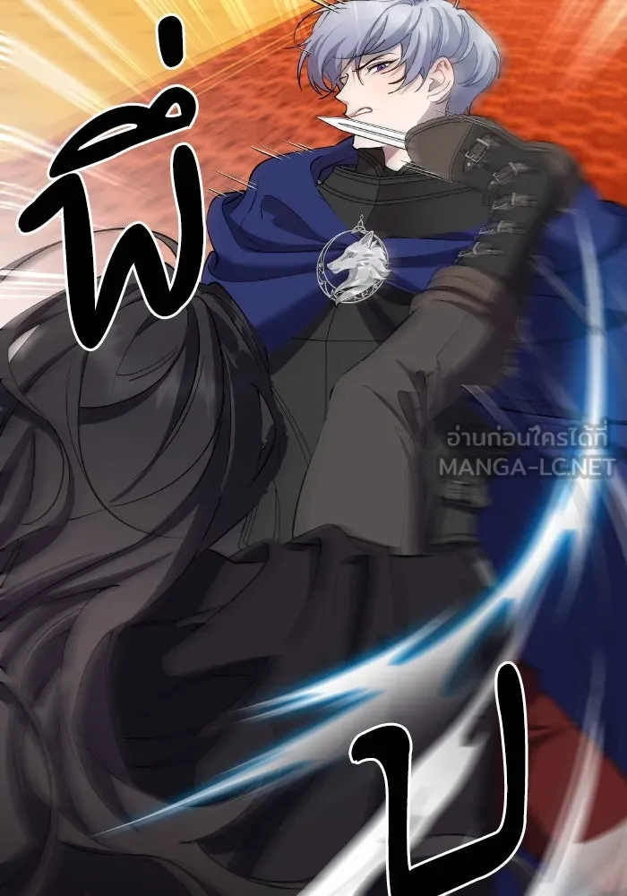 หวานใจสุดโหดโหมดเชื่อง ตอนที่ 87 รูปที่ 30