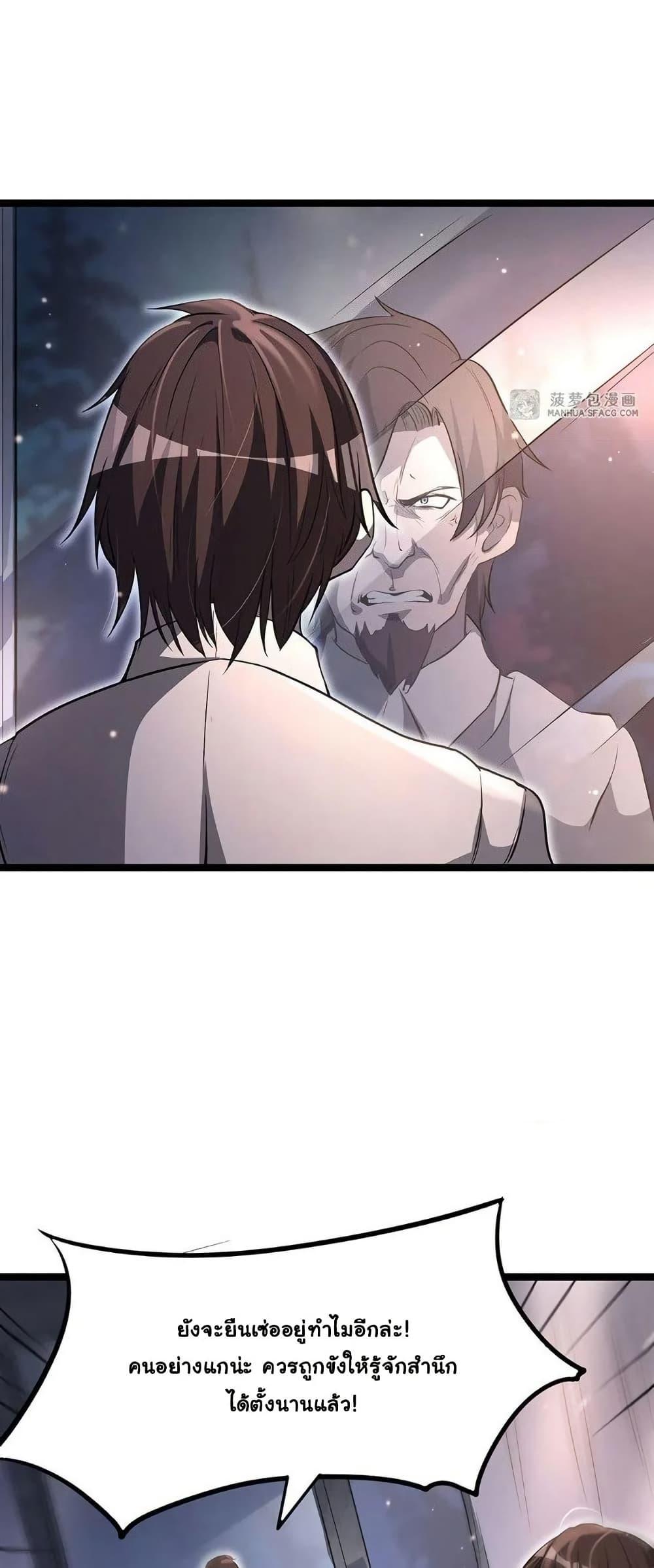 Manga-lc-com อ่านมังงะ อ่านการ์ตูน ออนไลน์ ฟรี Become a Witch in a World Full of Ghost Stories ตอนที่ 1 2 3 4 5 6 7 8 9 10 11 12 13 14 ฟรี ไม่มีโฆษณา Manga-lc - อ่าน มังงะ อ่าน การ์ตูน ออนไลน์ อ่านมังงะ ฟรี