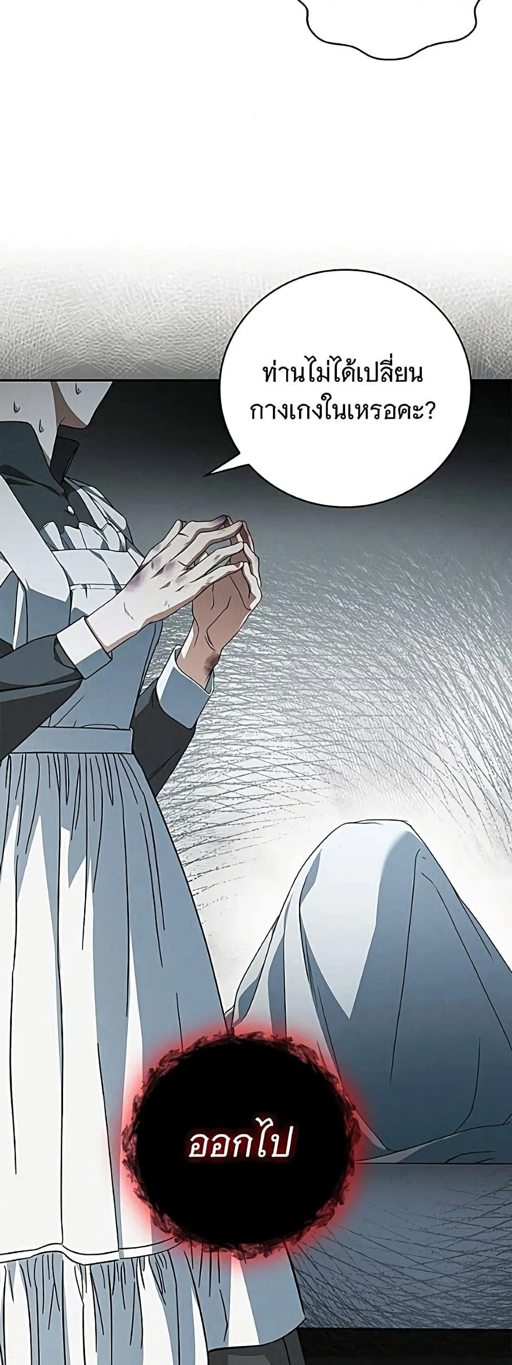 Manga-lc-com อ่านมังงะ อ่านการ์ตูน ออนไลน์ ฟรี The Count’s Secret Maid ตอนที่ 1 2 3 4 5 6 7 8 9 10 11 12 13 14 ฟรี ไม่มีโฆษณา Manga-lc - อ่าน มังงะ อ่าน การ์ตูน ออนไลน์ อ่านมังงะ ฟรี