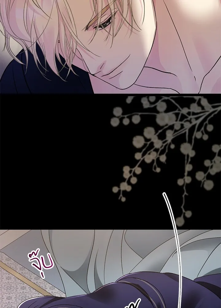 องค์ชายผู้อื้อฉาว ตอนที่ 87 รูปที่ 136