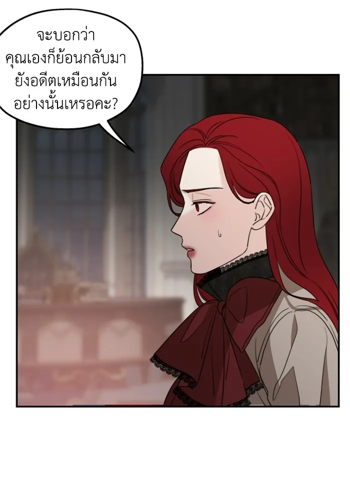 ครอบครัวสามีเห็นทีจะคลั่งรัก ตอนที่ 40 รูปที่ 68