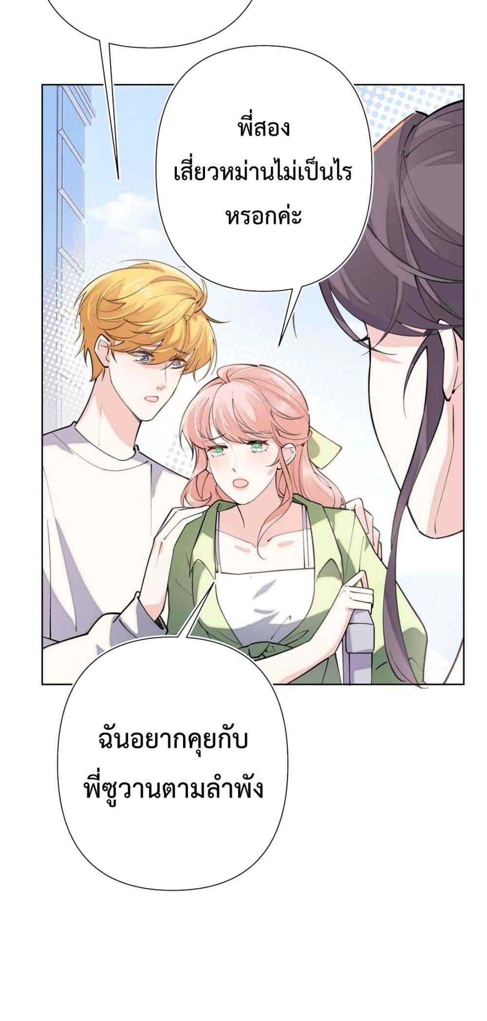 Manga-lc-com อ่านมังงะ อ่านการ์ตูน ออนไลน์ ฟรี MyMarriageWas ตอนที่ 1 2 3 4 5 6 7 8 9 10 11 12 13 14 ฟรี ไม่มีโฆษณา Manga-lc - อ่าน มังงะ อ่าน การ์ตูน ออนไลน์ อ่านมังงะ ฟรี
