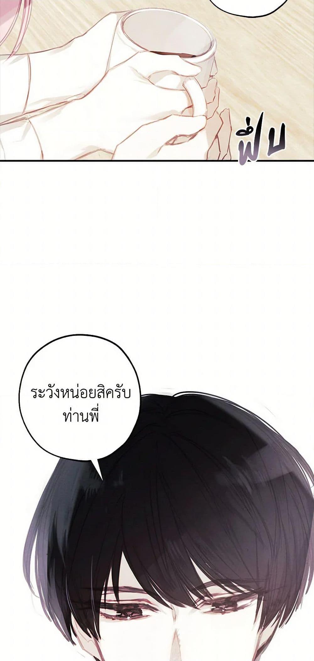 Manga-lc-com อ่านมังงะ อ่านการ์ตูน ออนไลน์ ฟรี The Princess’s Doll Shop ตอนที่ 1 2 3 4 5 6 7 8 9 10 11 12 13 14 ฟรี ไม่มีโฆษณา Manga-lc - อ่าน มังงะ อ่าน การ์ตูน ออนไลน์ อ่านมังงะ ฟรี