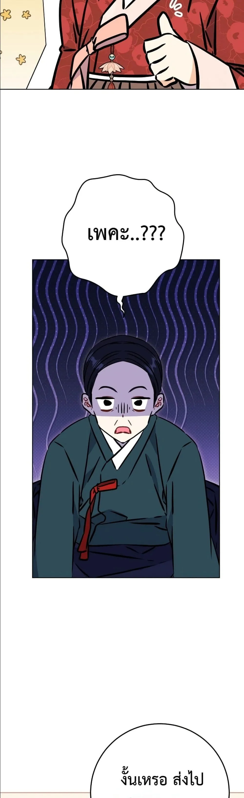 Manga-lc-com อ่านมังงะ อ่านการ์ตูน ออนไลน์ ฟรี The Princess’s Guide to a Perfect Life ตอนที่ 1 2 3 4 5 6 7 8 9 10 11 12 13 14 ฟรี ไม่มีโฆษณา Manga-lc - อ่าน มังงะ อ่าน การ์ตูน ออนไลน์ อ่านมังงะ ฟรี