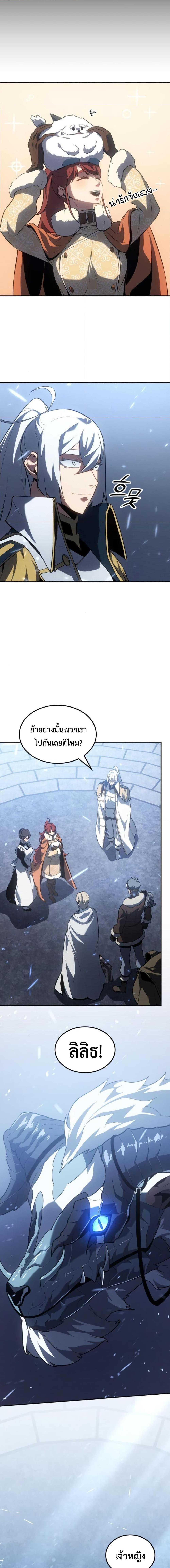 Manga-lc-com อ่านมังงะ อ่านการ์ตูน ออนไลน์ ฟรี Ice Lord ตอนที่ 1 2 3 4 5 6 7 8 9 10 11 12 13 14 ฟรี ไม่มีโฆษณา Manga-lc - อ่าน มังงะ อ่าน การ์ตูน ออนไลน์ อ่านมังงะ ฟรี