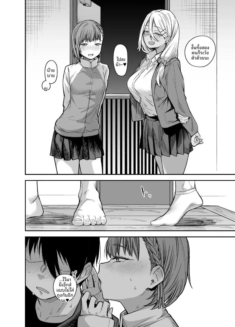 Doujin-Lc- อ่าน โดจิน มังฮวา เกาหลี ญี่ปุ่น จีน แปลไทย ขอไปเล่นเกมที่ห้องหน่อยนะ (Rama) ตอนที่ 1 2 3 4 5 6 7 8 9 10 11 12 13 14 ฟรี ไม่มีโฆษณา อ่าน โดจิน Manhwa เกาหลี ญี่ปุ่น จีน เรามีครบ คัดมาให้เน้นๆ โดจิน 18+ รับประกันความฟินโดย  Doujin Lc