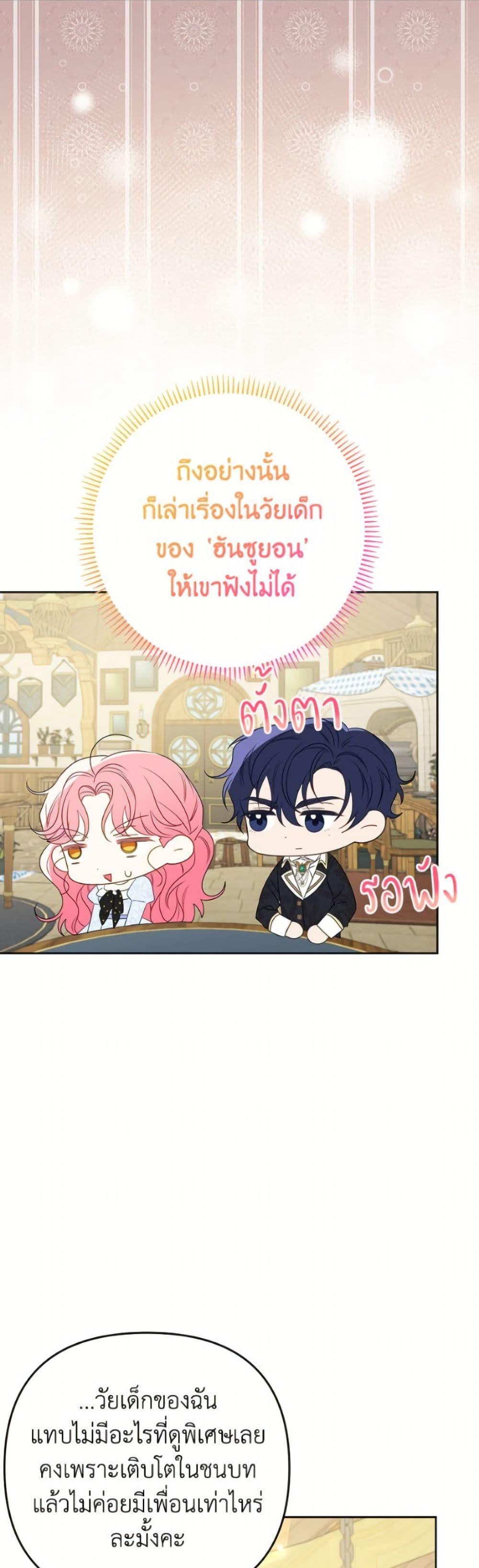 Manga-lc-com อ่านมังงะ อ่านการ์ตูน ออนไลน์ ฟรี I Thought You Were a Time-Limited Husband ตอนที่ 1 2 3 4 5 6 7 8 9 10 11 12 13 14 ฟรี ไม่มีโฆษณา Manga-lc - อ่าน มังงะ อ่าน การ์ตูน ออนไลน์ อ่านมังงะ ฟรี