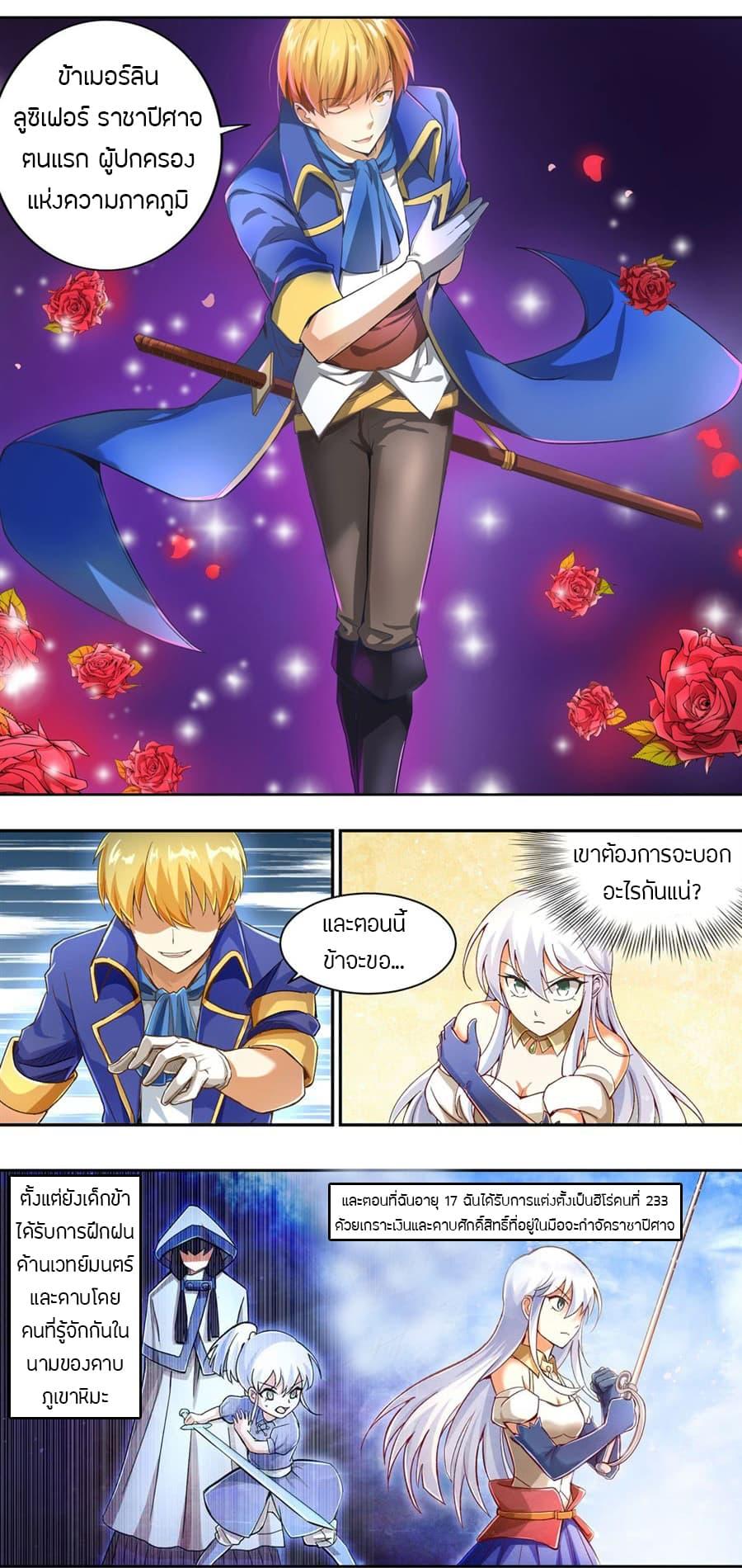 Manga-lc-com อ่านมังงะ อ่านการ์ตูน ออนไลน์ ฟรี The Demon King Who Lost His Job ตอนที่ 1 2 3 4 5 6 7 8 9 10 11 12 13 14 ฟรี ไม่มีโฆษณา Manga-lc - อ่าน มังงะ อ่าน การ์ตูน ออนไลน์ อ่านมังงะ ฟรี