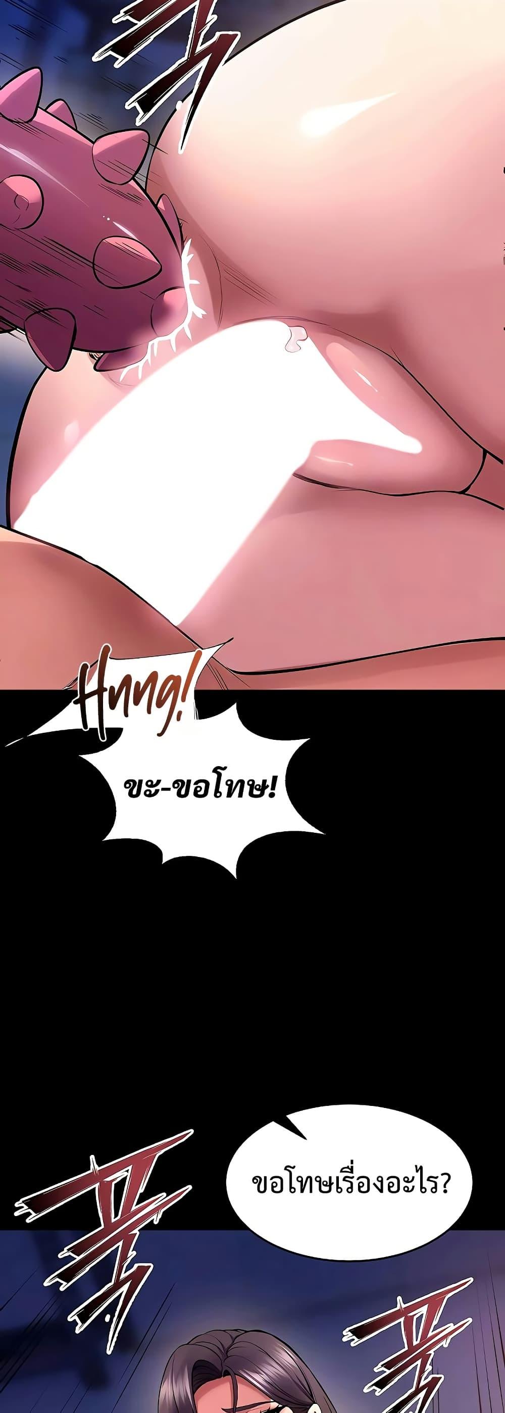Doujin-Lc- อ่าน โดจิน มังฮวา เกาหลี ญี่ปุ่น จีน แปลไทย Prison Revenge ตอนที่ 1 2 3 4 5 6 7 8 9 10 11 12 13 14 ฟรี ไม่มีโฆษณา อ่าน โดจิน Manhwa เกาหลี ญี่ปุ่น จีน เรามีครบ คัดมาให้เน้นๆ โดจิน 18+ รับประกันความฟินโดย  Doujin Lc