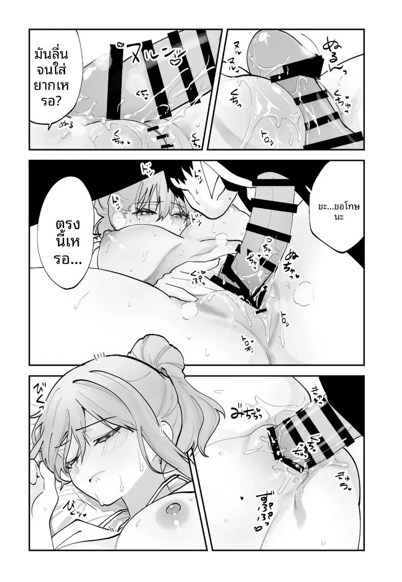 Doujin-Lc- อ่าน โดจิน มังฮวา เกาหลี ญี่ปุ่น จีน แปลไทย วิธีเอาชนะใจแฟนสาวคนปัจจุบันจากเเฟนสาวในอนาคต (Aamou-chan) ตอนที่ 1 2 3 4 5 6 7 8 9 10 11 12 13 14 ฟรี ไม่มีโฆษณา อ่าน โดจิน Manhwa เกาหลี ญี่ปุ่น จีน เรามีครบ คัดมาให้เน้นๆ โดจิน 18+ รับประกันความฟินโดย  Doujin Lc