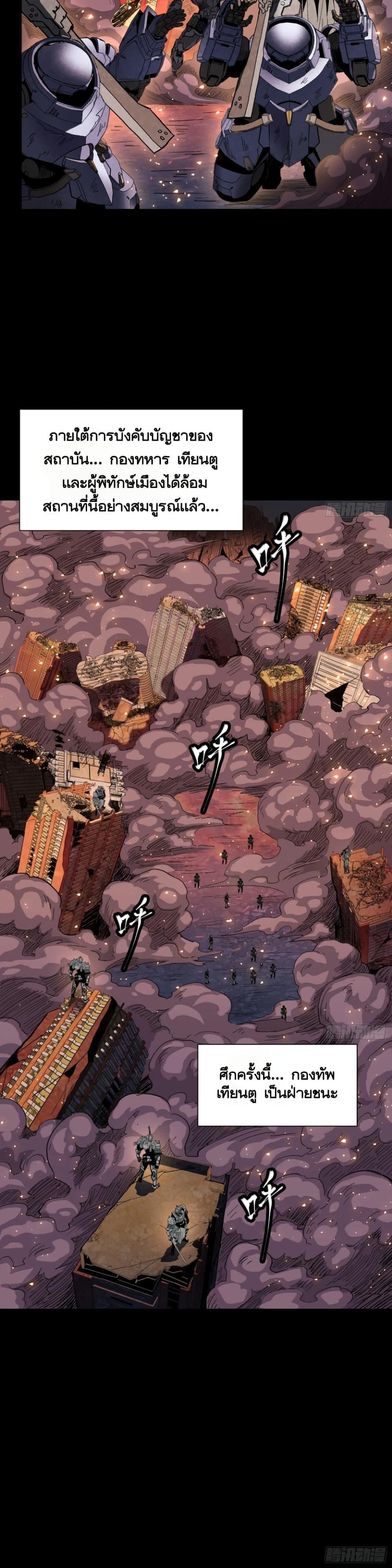 Manga-lc-com อ่านมังงะ อ่านการ์ตูน ออนไลน์ ฟรี Legend of Star General ตอนที่ 1 2 3 4 5 6 7 8 9 10 11 12 13 14 ฟรี ไม่มีโฆษณา Manga-lc - อ่าน มังงะ อ่าน การ์ตูน ออนไลน์ อ่านมังงะ ฟรี