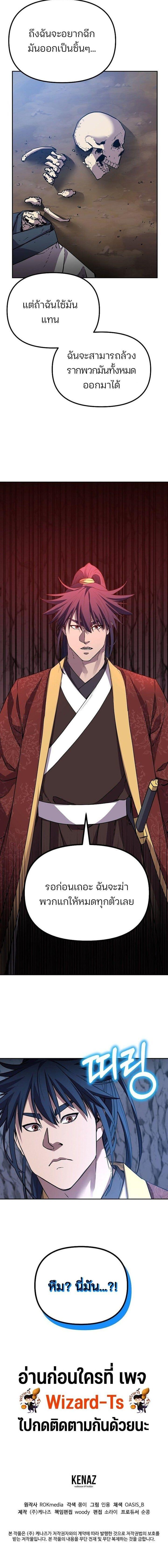 Manga-lc-com อ่านมังงะ อ่านการ์ตูน ออนไลน์ ฟรี The Reborn Ranker Chronicles ตอนที่ 1 2 3 4 5 6 7 8 9 10 11 12 13 14 ฟรี ไม่มีโฆษณา Manga-lc - อ่าน มังงะ อ่าน การ์ตูน ออนไลน์ อ่านมังงะ ฟรี