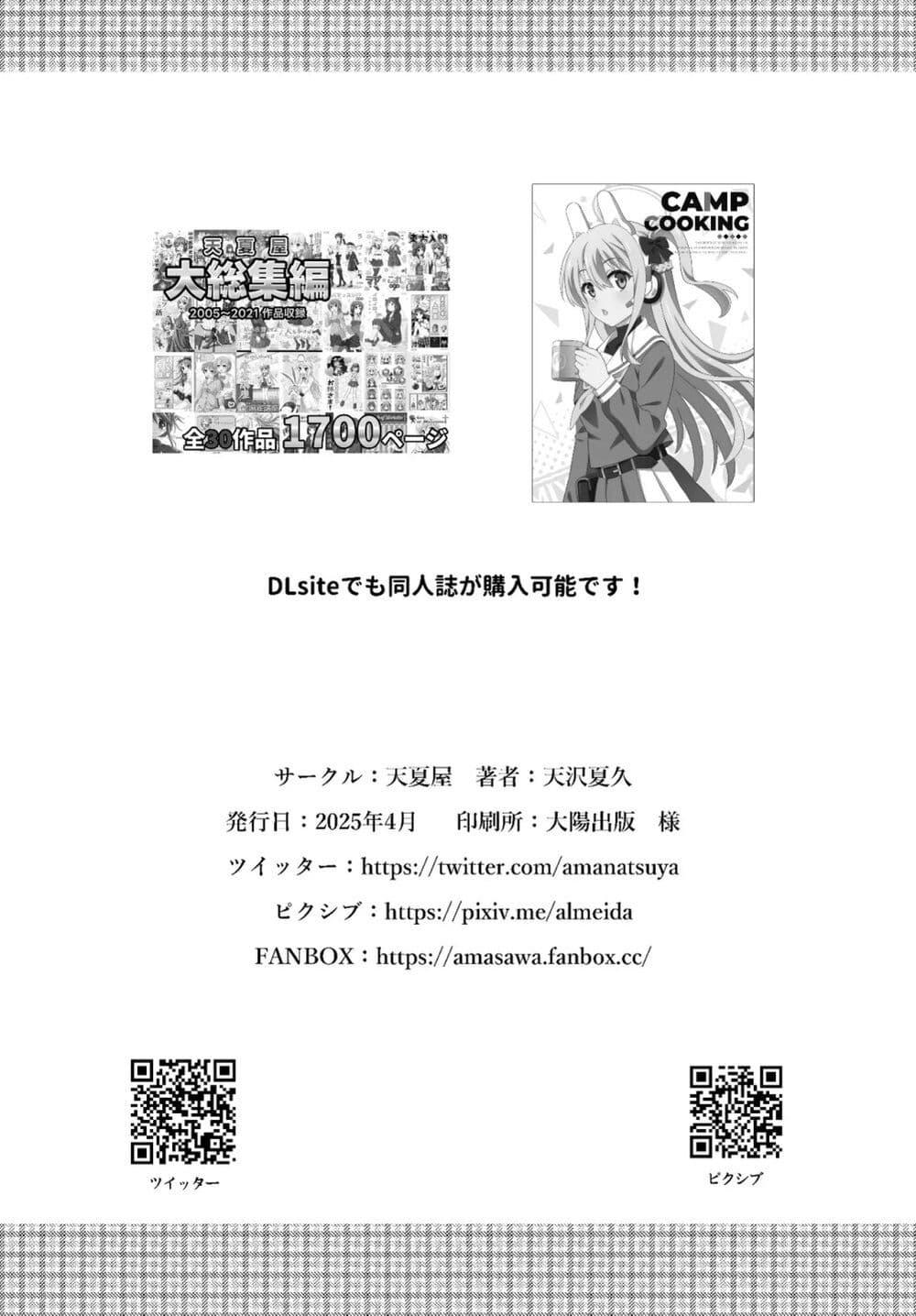 Manga-lc-com อ่านมังงะ อ่านการ์ตูน ออนไลน์ ฟรี Blue Archive KISS ME SENSEI! By Amanatsuya ตอนที่ 1 2 3 4 5 6 7 8 9 10 11 12 13 14 ฟรี ไม่มีโฆษณา Manga-lc - อ่าน มังงะ อ่าน การ์ตูน ออนไลน์ อ่านมังงะ ฟรี