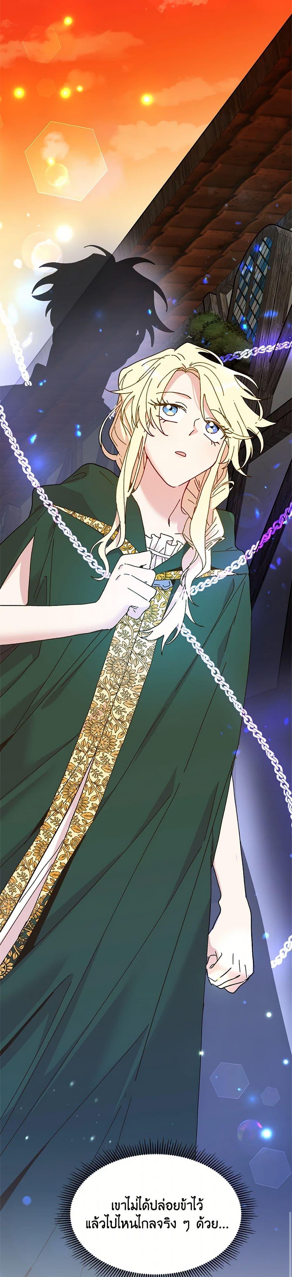 Manga-lc-com อ่านมังงะ อ่านการ์ตูน ออนไลน์ ฟรี The Princess Pretends to Be Crazy ตอนที่ 1 2 3 4 5 6 7 8 9 10 11 12 13 14 ฟรี ไม่มีโฆษณา Manga-lc - อ่าน มังงะ อ่าน การ์ตูน ออนไลน์ อ่านมังงะ ฟรี