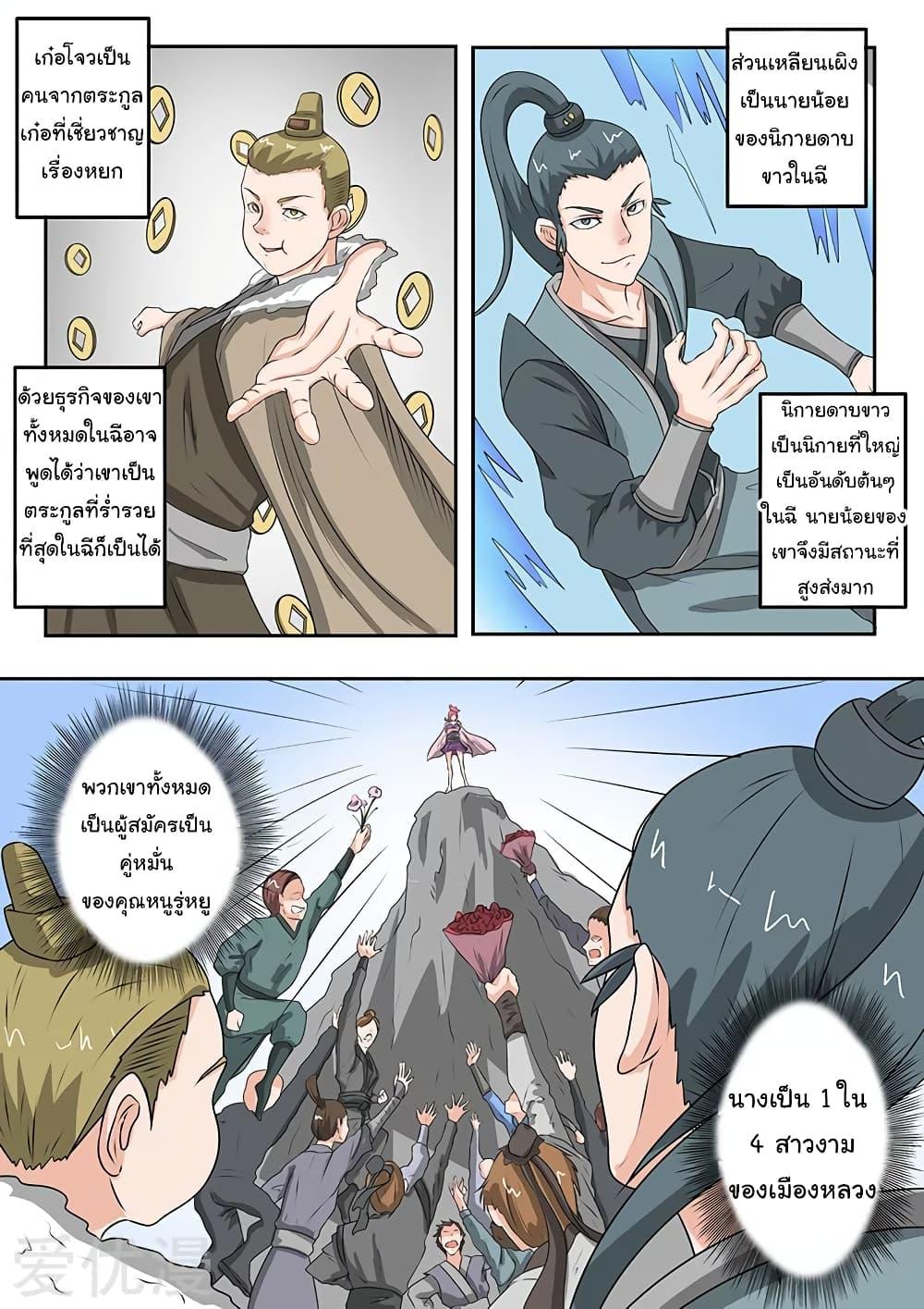 Manga-lc-com อ่านมังงะ อ่านการ์ตูน ออนไลน์ ฟรี Martial Master ตอนที่ 1 2 3 4 5 6 7 8 9 10 11 12 13 14 ฟรี ไม่มีโฆษณา Manga-lc - อ่าน มังงะ อ่าน การ์ตูน ออนไลน์ อ่านมังงะ ฟรี