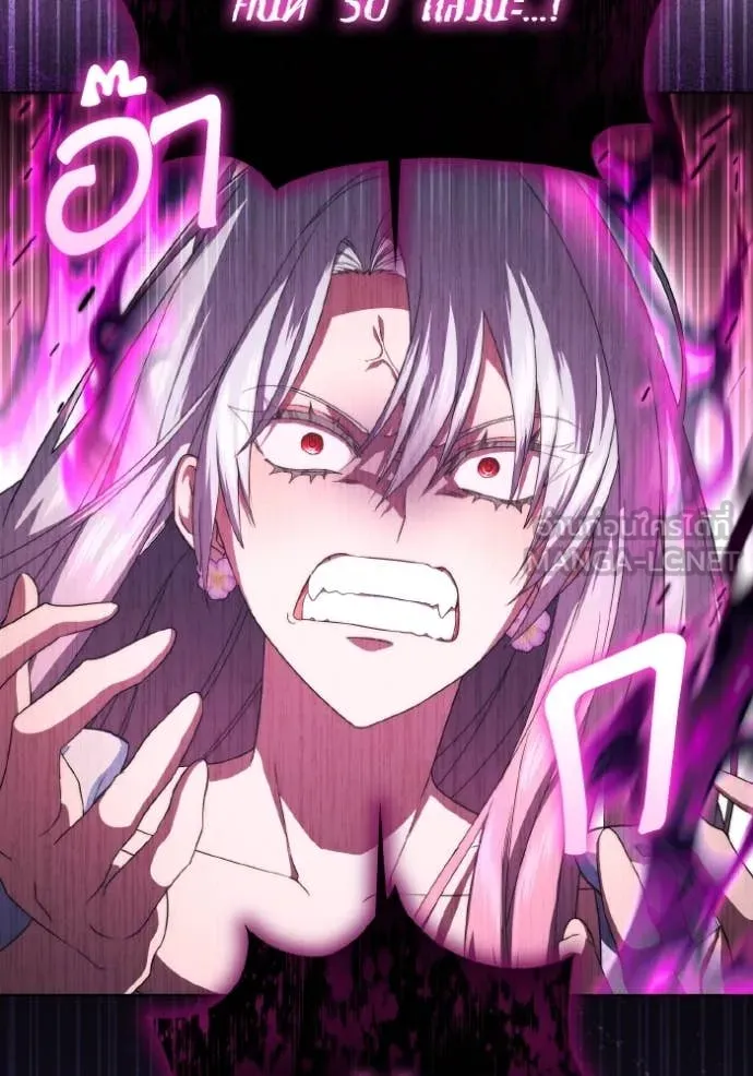 ราชินีจอมมาร ตอนที่ 42 รูปที่ 52