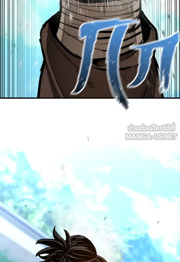 เส้นทางสู่เทพมาร ตอนที่ 48 รูปที่ 39