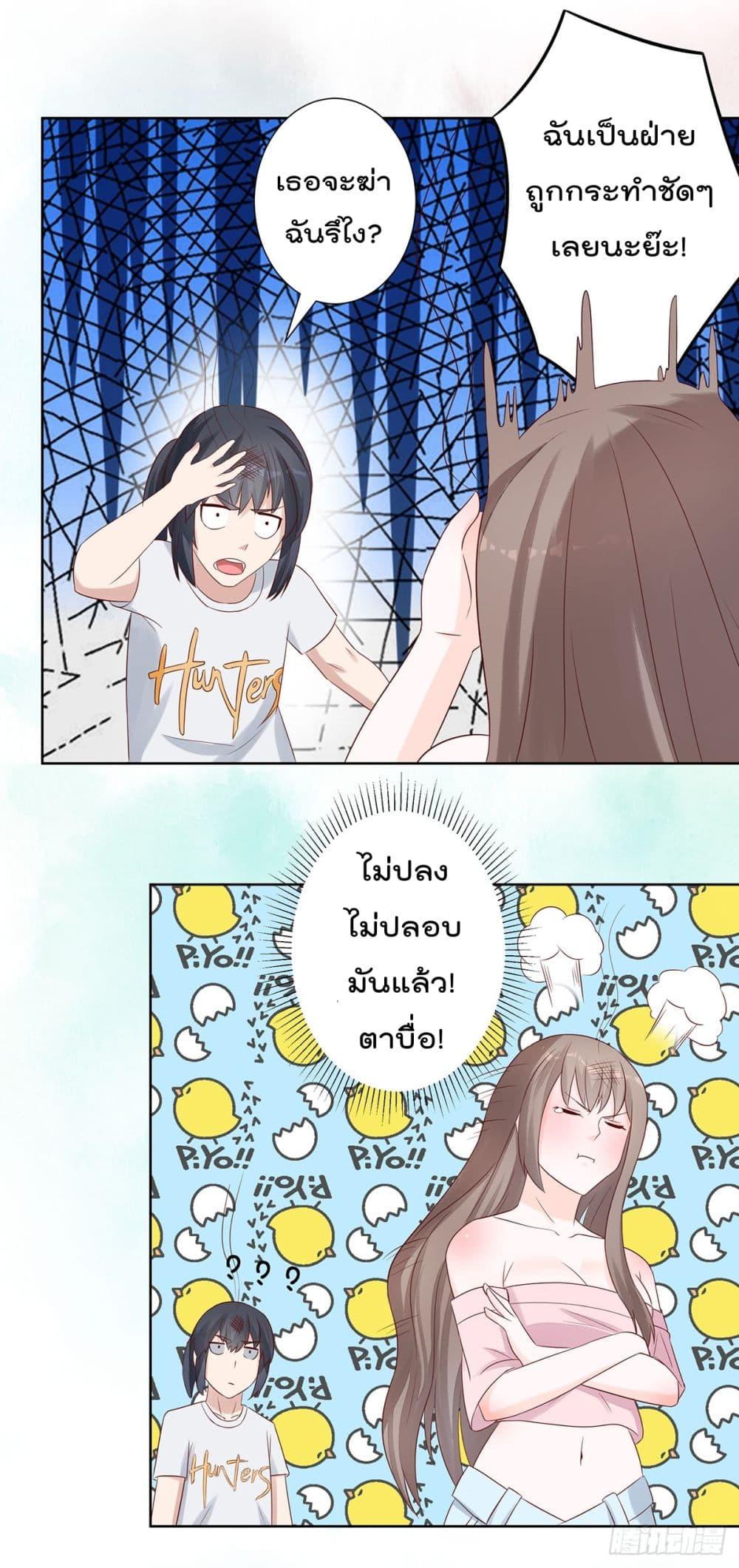 Manga-lc-com อ่านมังงะ อ่านการ์ตูน ออนไลน์ ฟรี The Cultivators Guardian in The City ตอนที่ 1 2 3 4 5 6 7 8 9 10 11 12 13 14 ฟรี ไม่มีโฆษณา Manga-lc - อ่าน มังงะ อ่าน การ์ตูน ออนไลน์ อ่านมังงะ ฟรี