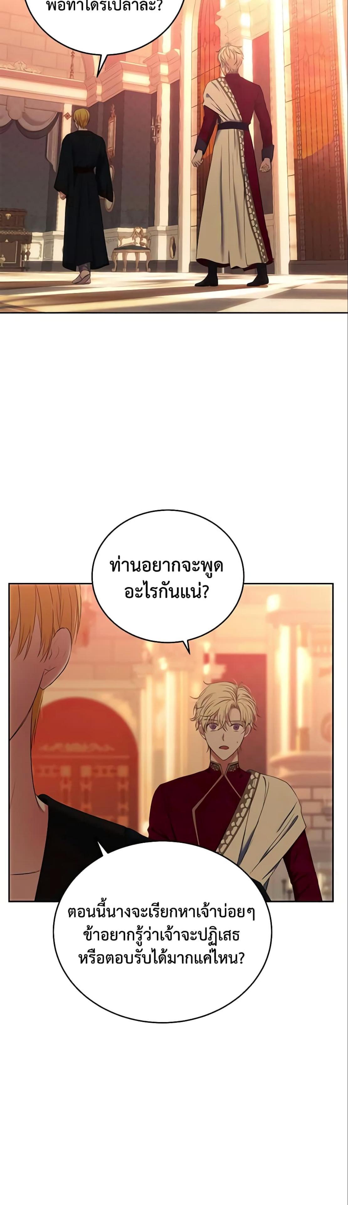 Manga-lc-com อ่านมังงะ อ่านการ์ตูน ออนไลน์ ฟรี I Fell into a Reverse Harem Game! ตอนที่ 1 2 3 4 5 6 7 8 9 10 11 12 13 14 ฟรี ไม่มีโฆษณา Manga-lc - อ่าน มังงะ อ่าน การ์ตูน ออนไลน์ อ่านมังงะ ฟรี