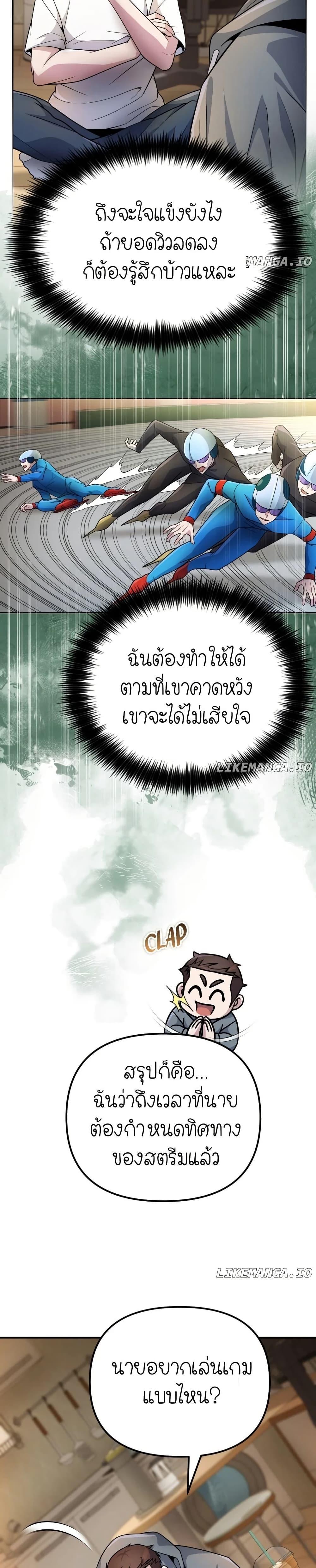 Manga-lc-com อ่านมังงะ อ่านการ์ตูน ออนไลน์ ฟรี The Genius Spirited Streamer ตอนที่ 1 2 3 4 5 6 7 8 9 10 11 12 13 14 ฟรี ไม่มีโฆษณา Manga-lc - อ่าน มังงะ อ่าน การ์ตูน ออนไลน์ อ่านมังงะ ฟรี