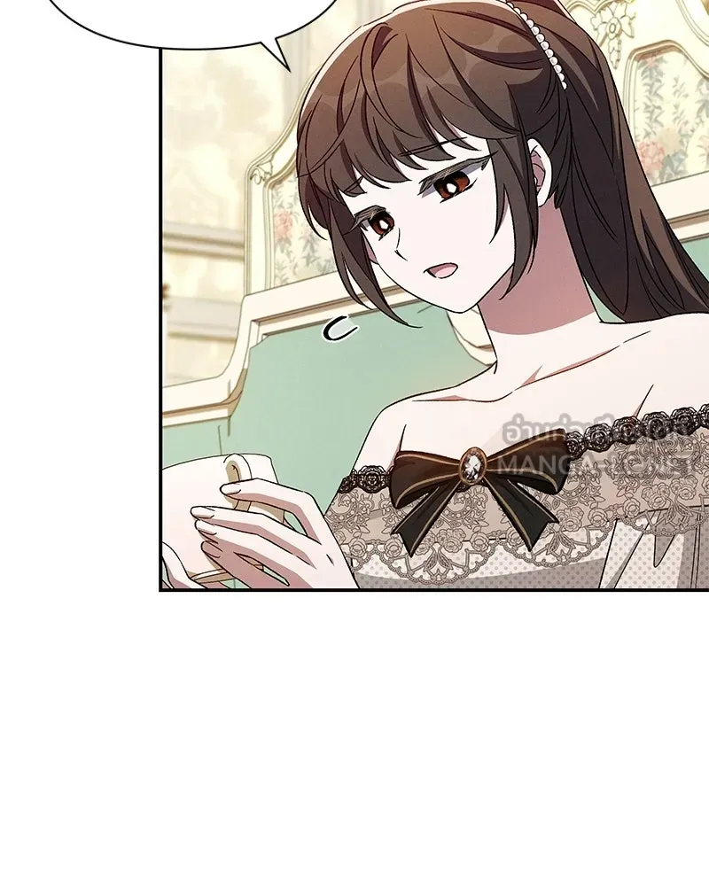 โอ้ ศัตรูที่รัก ตอนที่ ตอนพิเศษ 4 รูปที่ 9