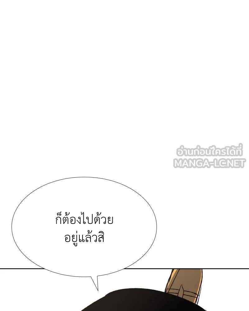 เกิดอีกทีเป็นว่าที่ประมุขลัทธิมาร ตอนที่ 48 รูปที่ 42