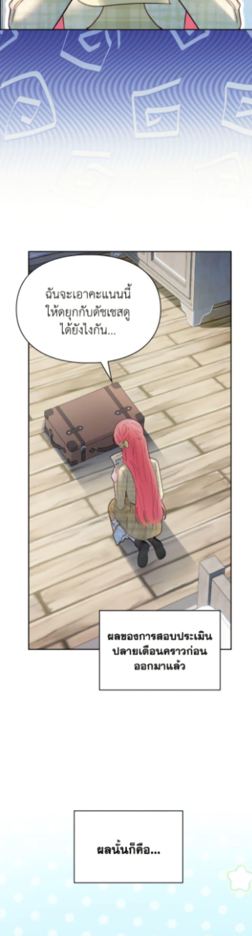 Manga-lc-com อ่านมังงะ อ่านการ์ตูน ออนไลน์ ฟรี Baby Prisoner of the Winter Castle ตอนที่ 1 2 3 4 5 6 7 8 9 10 11 12 13 14 ฟรี ไม่มีโฆษณา Manga-lc - อ่าน มังงะ อ่าน การ์ตูน ออนไลน์ อ่านมังงะ ฟรี