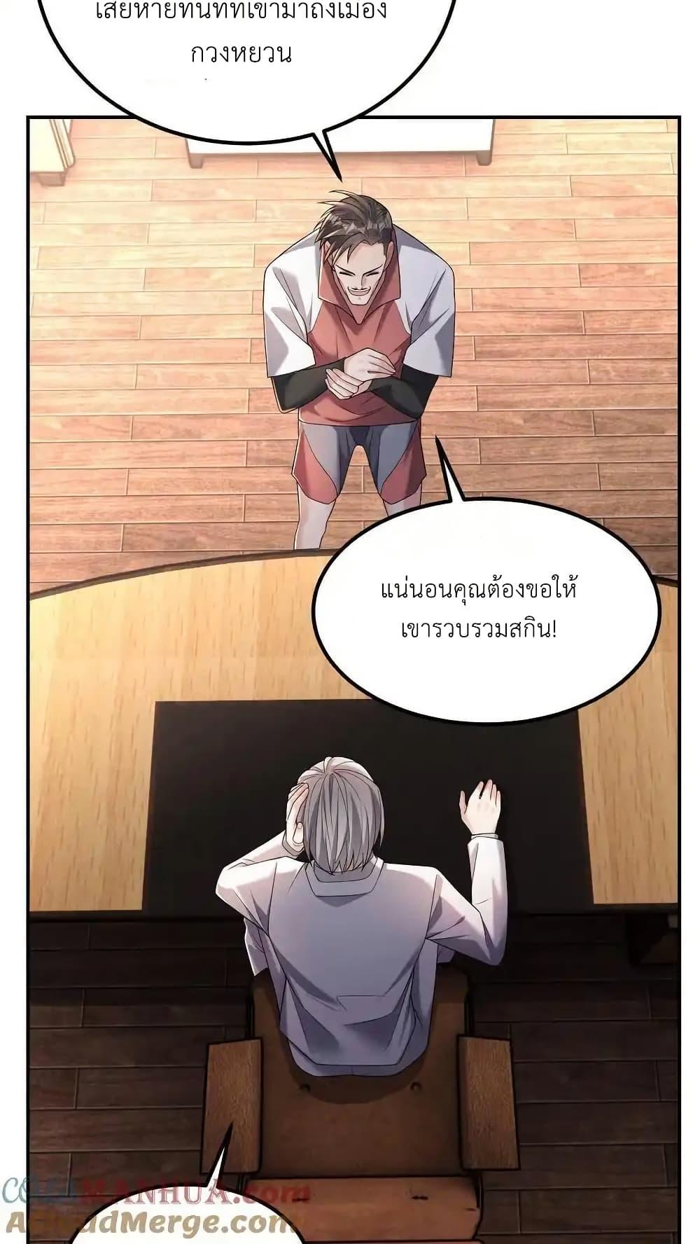Manga-lc-com อ่านมังงะ อ่านการ์ตูน ออนไลน์ ฟรี I Accidentally Became Invincible While Studying With My Sister ตอนที่ 1 2 3 4 5 6 7 8 9 10 11 12 13 14 ฟรี ไม่มีโฆษณา Manga-lc - อ่าน มังงะ อ่าน การ์ตูน ออนไลน์ อ่านมังงะ ฟรี