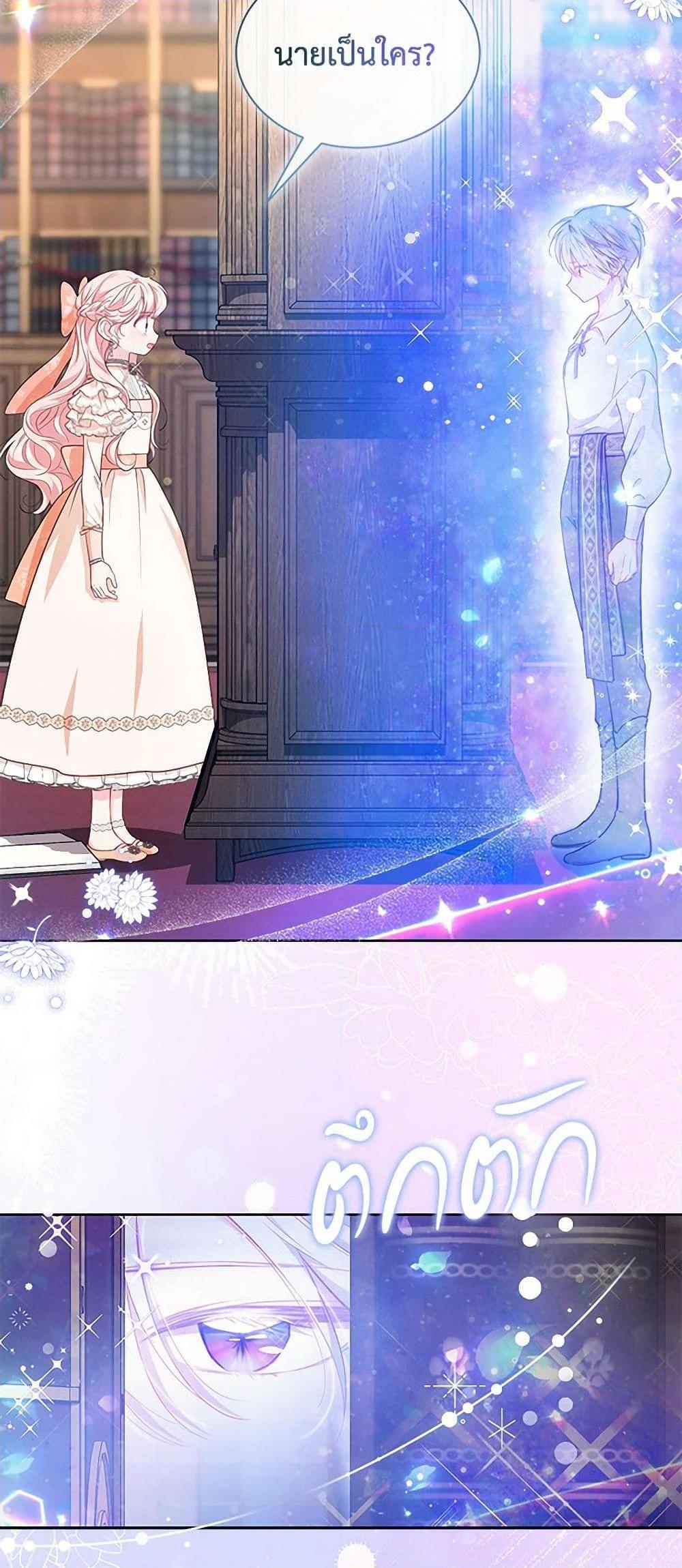 Manga-lc-com อ่านมังงะ อ่านการ์ตูน ออนไลน์ ฟรี Obsessed With Shuelina ตอนที่ 1 2 3 4 5 6 7 8 9 10 11 12 13 14 ฟรี ไม่มีโฆษณา Manga-lc - อ่าน มังงะ อ่าน การ์ตูน ออนไลน์ อ่านมังงะ ฟรี