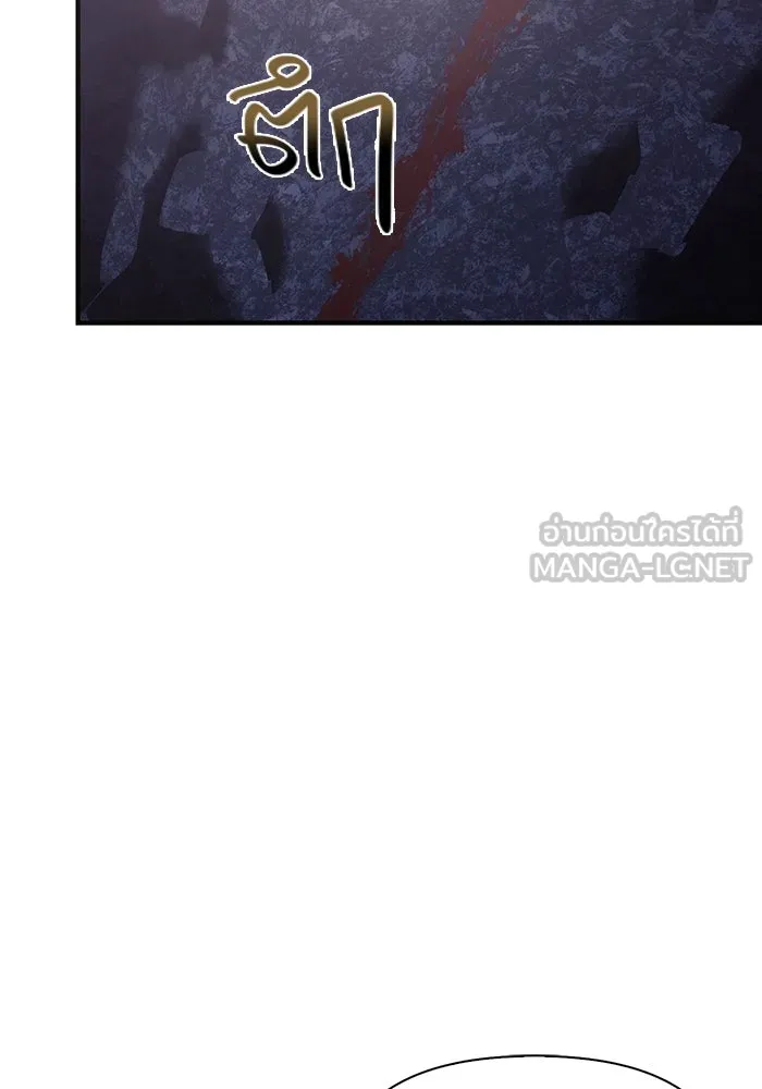 เอาชีวิตรอดในเกมฉบับคนเถื่อน ตอนที่ 4 รูปที่ 141