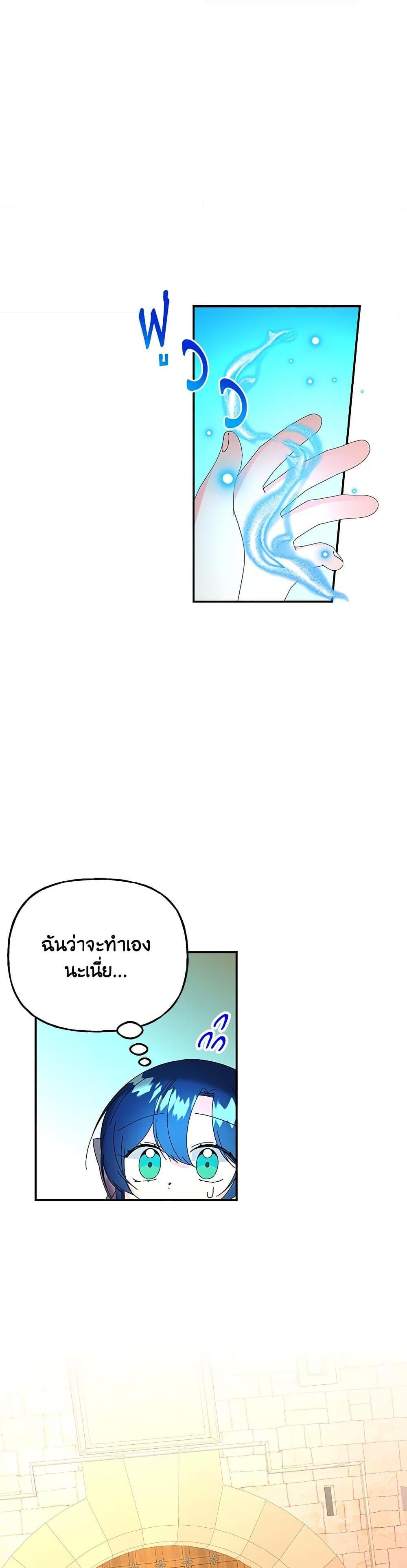 Manga-lc-com อ่านมังงะ อ่านการ์ตูน ออนไลน์ ฟรี Daughter of the Archmage ตอนที่ 1 2 3 4 5 6 7 8 9 10 11 12 13 14 ฟรี ไม่มีโฆษณา Manga-lc - อ่าน มังงะ อ่าน การ์ตูน ออนไลน์ อ่านมังงะ ฟรี