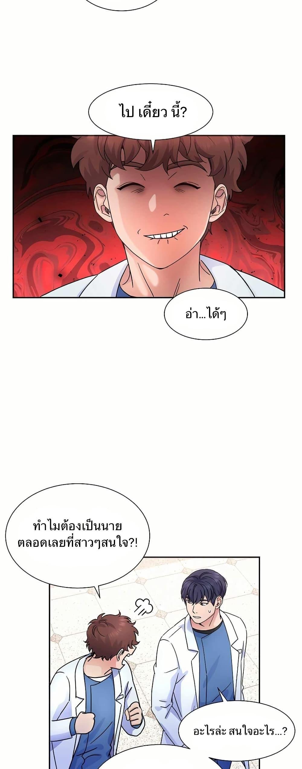 Manga-lc-com อ่านมังงะ อ่านการ์ตูน ออนไลน์ ฟรี Return of the Max-Level Doctor ตอนที่ 1 2 3 4 5 6 7 8 9 10 11 12 13 14 ฟรี ไม่มีโฆษณา Manga-lc - อ่าน มังงะ อ่าน การ์ตูน ออนไลน์ อ่านมังงะ ฟรี