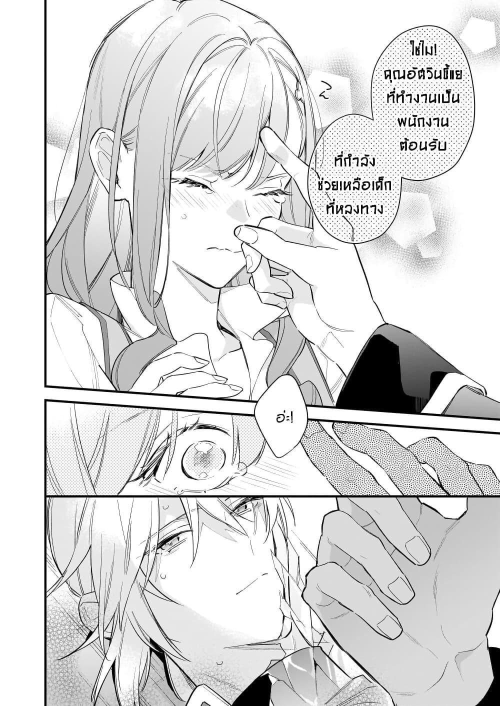 Manga-lc-com อ่านมังงะ อ่านการ์ตูน ออนไลน์ ฟรี I Want to Be a Receptionist of The Magic World! ตอนที่ 1 2 3 4 5 6 7 8 9 10 11 12 13 14 ฟรี ไม่มีโฆษณา Manga-lc - อ่าน มังงะ อ่าน การ์ตูน ออนไลน์ อ่านมังงะ ฟรี