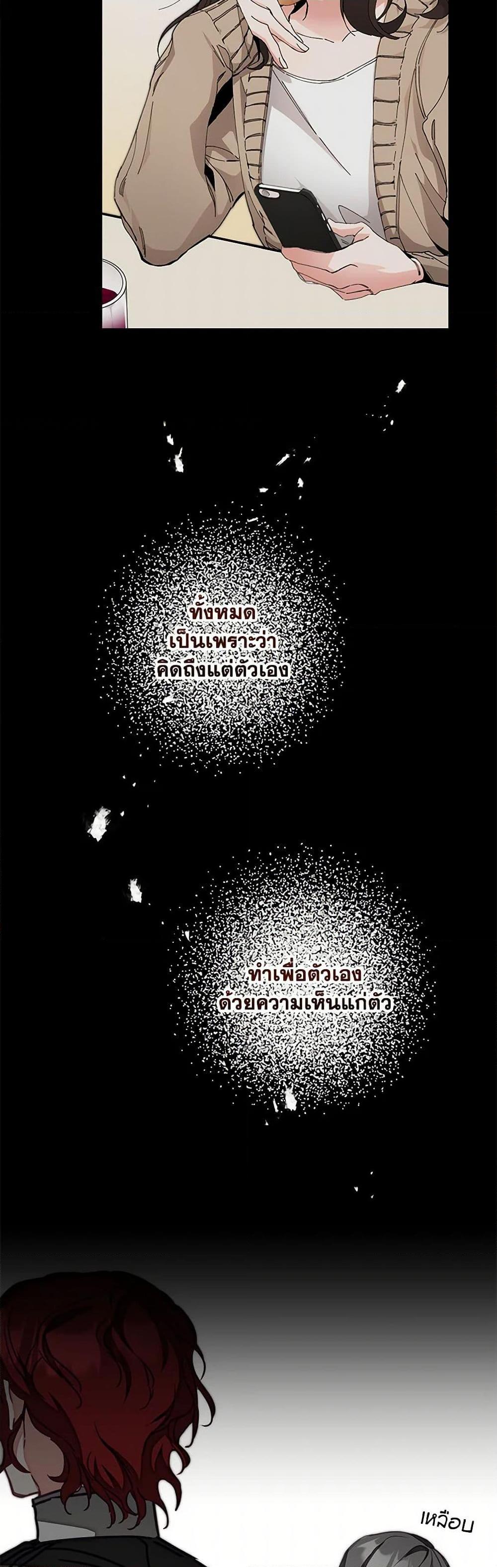 Manga-lc-com อ่านมังงะ อ่านการ์ตูน ออนไลน์ ฟรี I’ve Become the Villainous Empress of a Novel ตอนที่ 1 2 3 4 5 6 7 8 9 10 11 12 13 14 ฟรี ไม่มีโฆษณา Manga-lc - อ่าน มังงะ อ่าน การ์ตูน ออนไลน์ อ่านมังงะ ฟรี