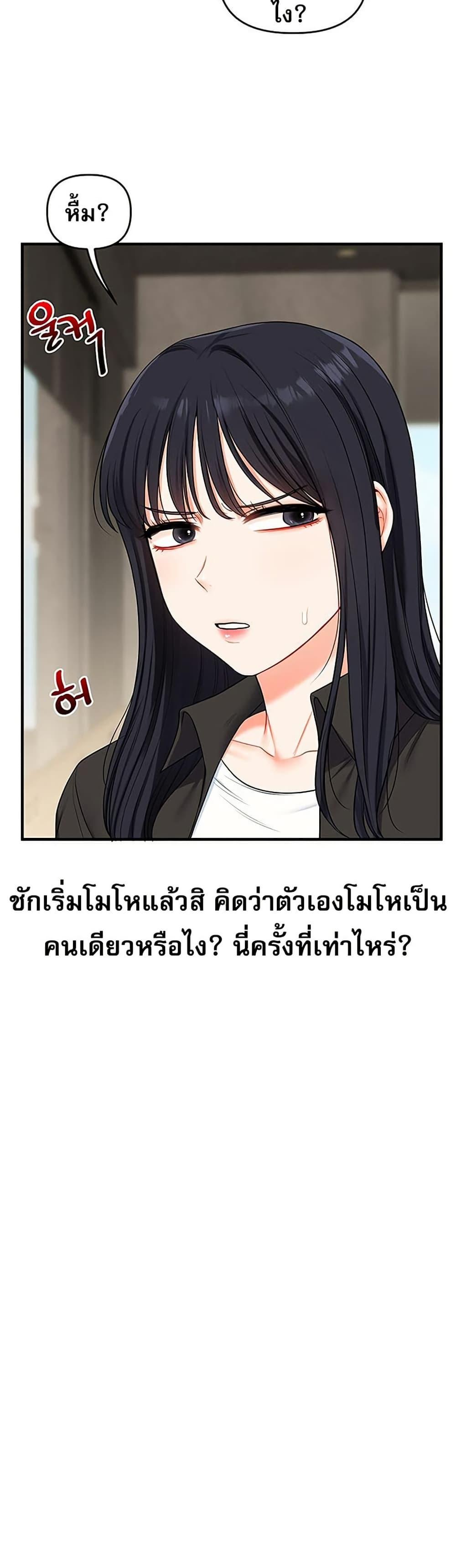 Doujin-Lc- อ่าน โดจิน มังฮวา เกาหลี ญี่ปุ่น จีน แปลไทย Relationship Reversal ตอนที่ 1 2 3 4 5 6 7 8 9 10 11 12 13 14 ฟรี ไม่มีโฆษณา อ่าน โดจิน Manhwa เกาหลี ญี่ปุ่น จีน เรามีครบ คัดมาให้เน้นๆ โดจิน 18+ รับประกันความฟินโดย  Doujin Lc