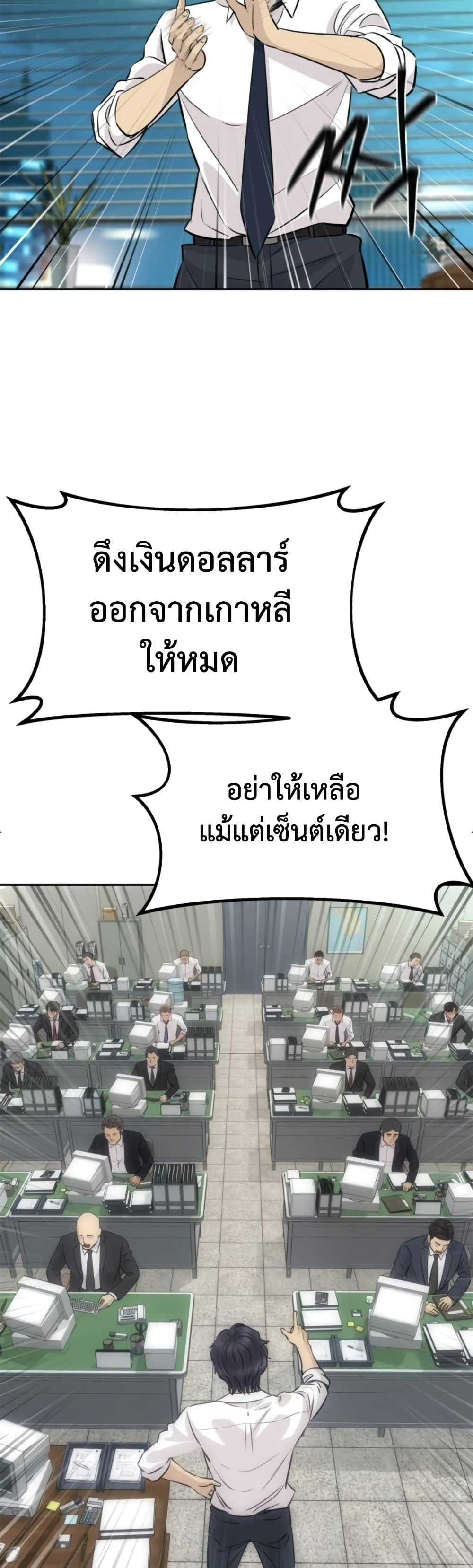 Manga-lc-com อ่านมังงะ อ่านการ์ตูน ออนไลน์ ฟรี Genius Grandson of the Loan Shark King ตอนที่ 1 2 3 4 5 6 7 8 9 10 11 12 13 14 ฟรี ไม่มีโฆษณา Manga-lc - อ่าน มังงะ อ่าน การ์ตูน ออนไลน์ อ่านมังงะ ฟรี