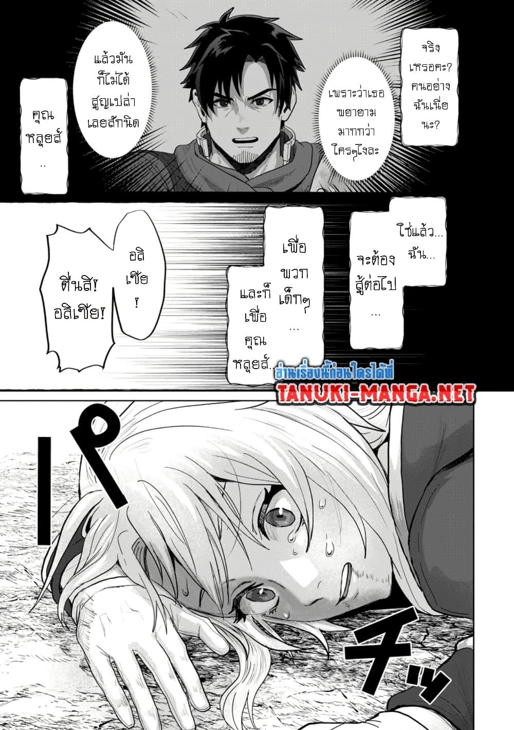 Manga-lc-com อ่านมังงะ อ่านการ์ตูน ออนไลน์ ฟรี Saiteihen no Ossan Boukensha ตอนที่ 1 2 3 4 5 6 7 8 9 10 11 12 13 14 ฟรี ไม่มีโฆษณา Manga-lc - อ่าน มังงะ อ่าน การ์ตูน ออนไลน์ อ่านมังงะ ฟรี