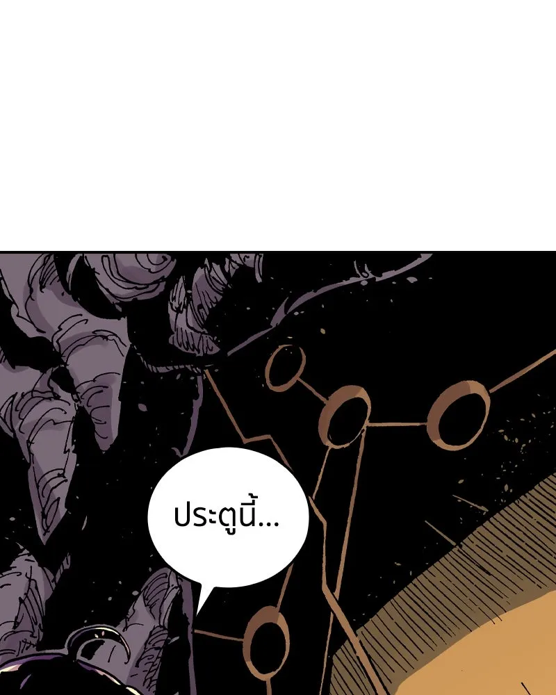 เคลวาเทส อสูรจอมราชัน ตอนที่ 45 ศึกหนัก (2) รูปที่ 13