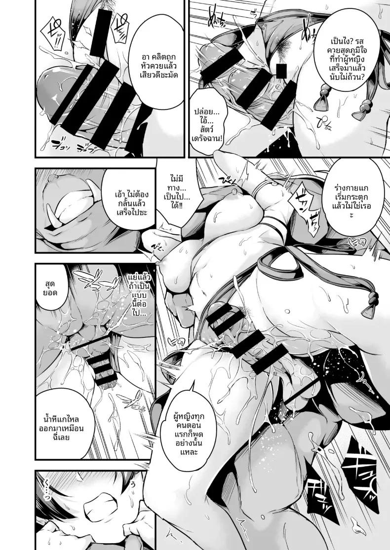 Doujin-Lc- อ่าน โดจิน มังฮวา เกาหลี ญี่ปุ่น จีน แปลไทย คุณไรโคเเพ้ให้กับก็อบลิน (Nasipasuta) ตอนที่ 1 2 3 4 5 6 7 8 9 10 11 12 13 14 ฟรี ไม่มีโฆษณา อ่าน โดจิน Manhwa เกาหลี ญี่ปุ่น จีน เรามีครบ คัดมาให้เน้นๆ โดจิน 18+ รับประกันความฟินโดย  Doujin Lc