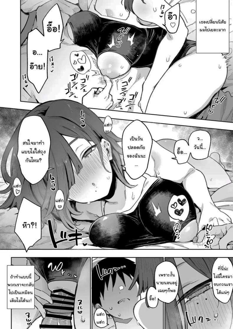 Doujin-Lc- อ่าน โดจิน มังฮวา เกาหลี ญี่ปุ่น จีน แปลไทย เธอผู้เปลี่ยนนิสัยของผม [Inbou no Teikoku (Indo Curry)] Tsugōnoī Ana Sumizome-San Convenient Hole Sumizome-San ตอนที่ 1 2 3 4 5 6 7 8 9 10 11 12 13 14 ฟรี ไม่มีโฆษณา อ่าน โดจิน Manhwa เกาหลี ญี่ปุ่น จีน เรามีครบ คัดมาให้เน้นๆ โดจิน 18+ รับประกันความฟินโดย  Doujin Lc