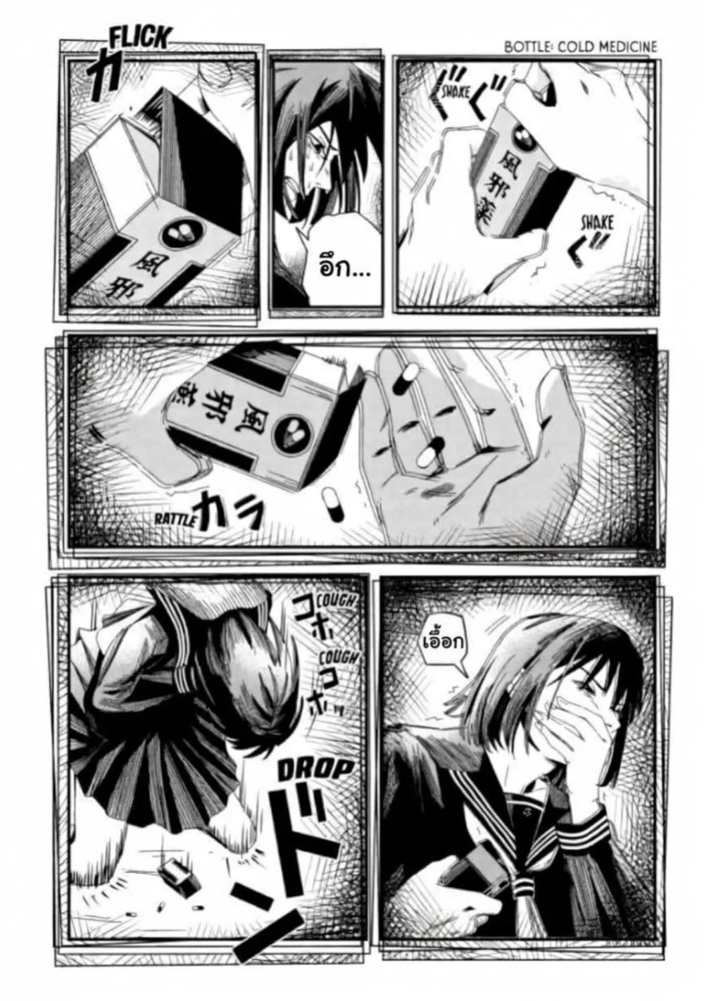Manga-lc-com อ่านมังงะ อ่านการ์ตูน ออนไลน์ ฟรี Silent Hill f ตอนที่ 1 2 3 4 5 6 7 8 9 10 11 12 13 14 ฟรี ไม่มีโฆษณา Manga-lc - อ่าน มังงะ อ่าน การ์ตูน ออนไลน์ อ่านมังงะ ฟรี