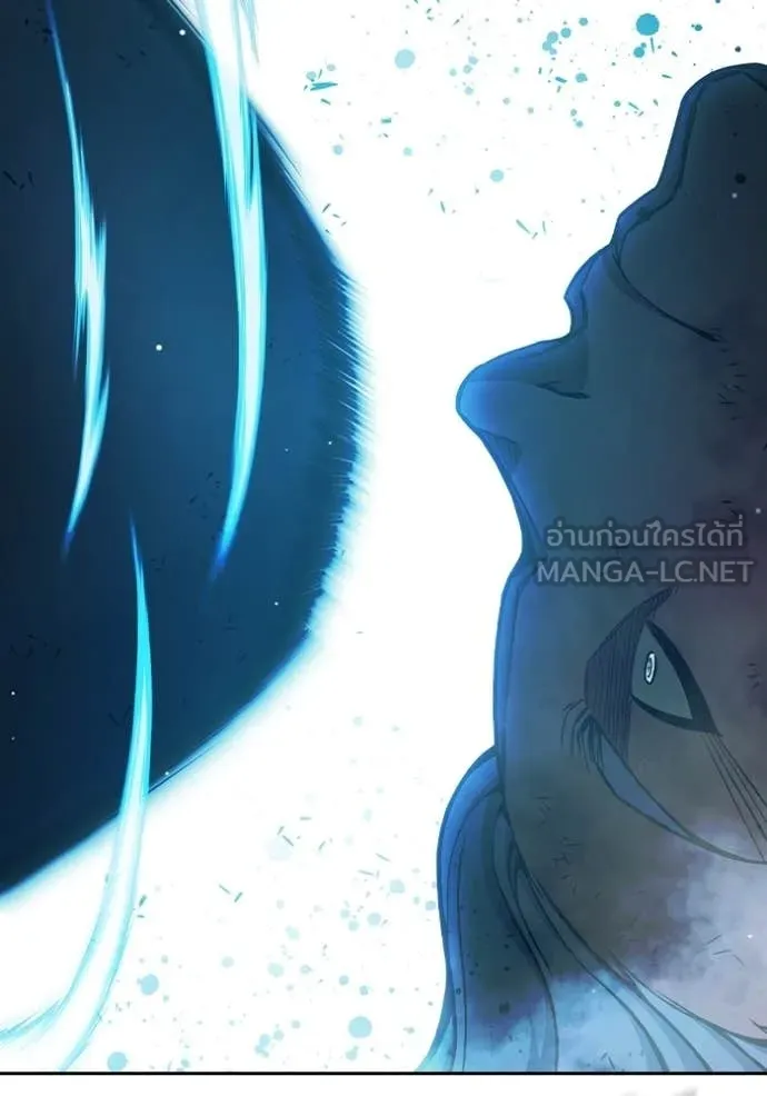 เยาวชนคนคุก ตอนที่ 78 รูปที่ 45